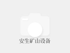 <b>雙翼跌落試驗(yàn)機(jī)的操作規(guī)范及其特點(diǎn)</b>
